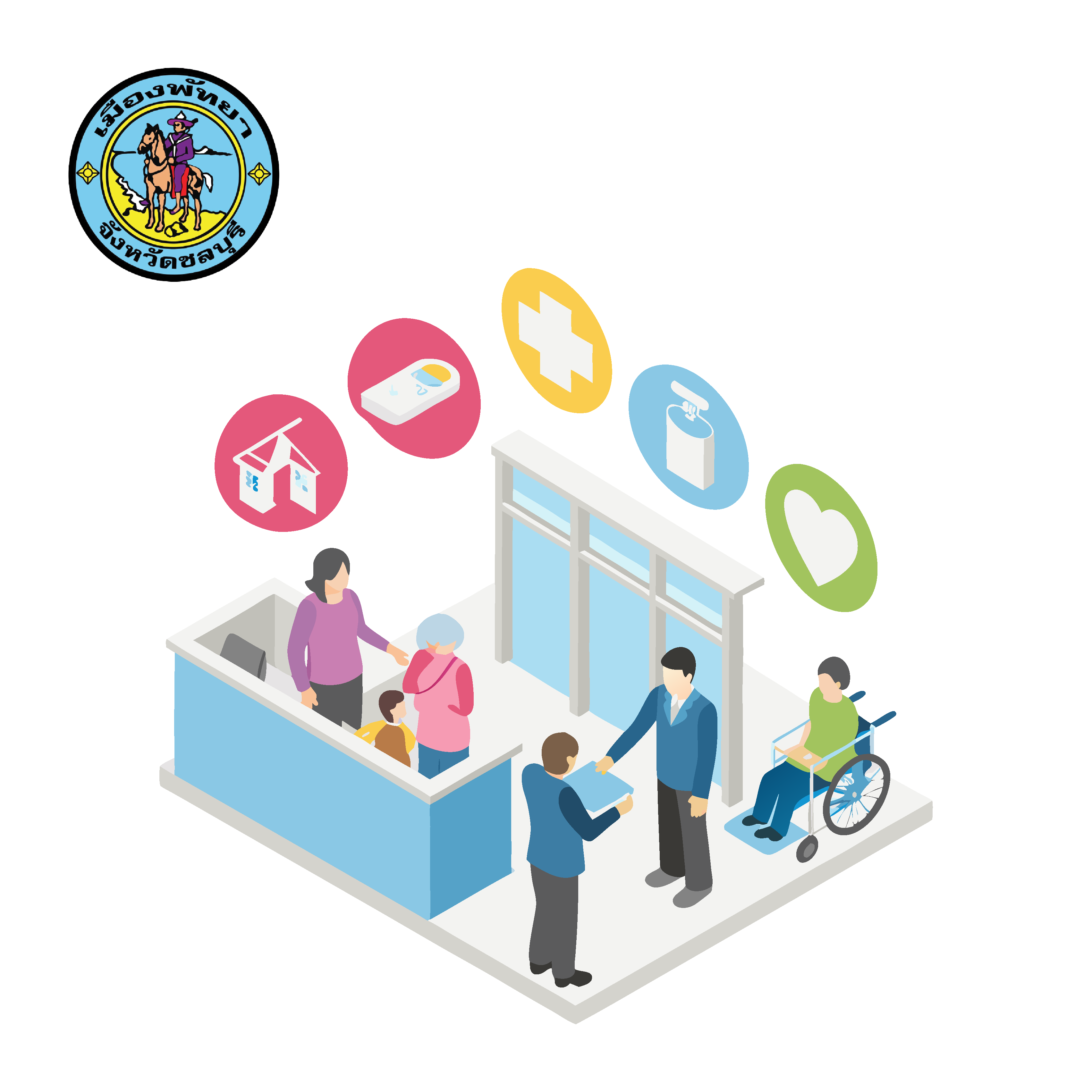 public-assistance-public-activities