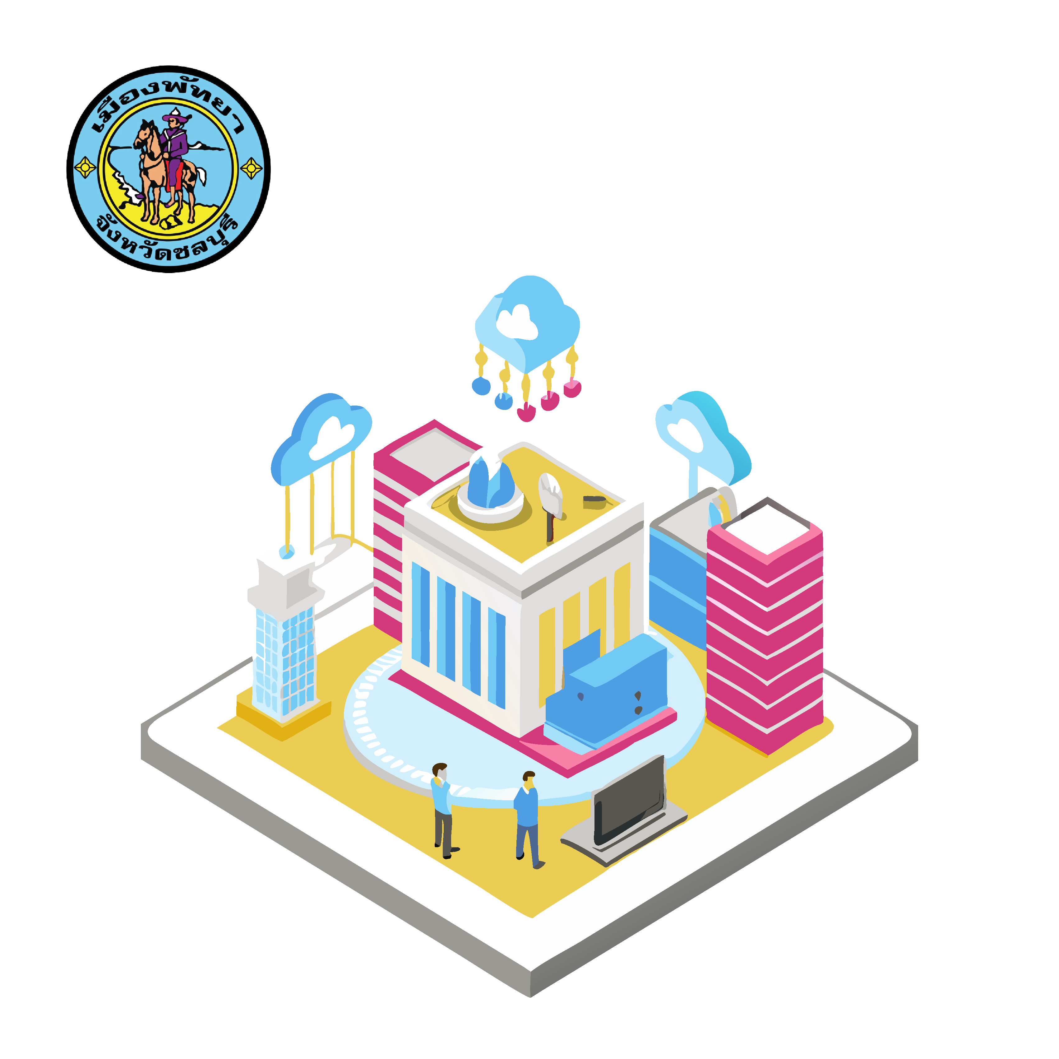 มาตรฐานขั้นต่ำการจัดการบริการสาธารณะของ อปท. พ.ศ. 2567